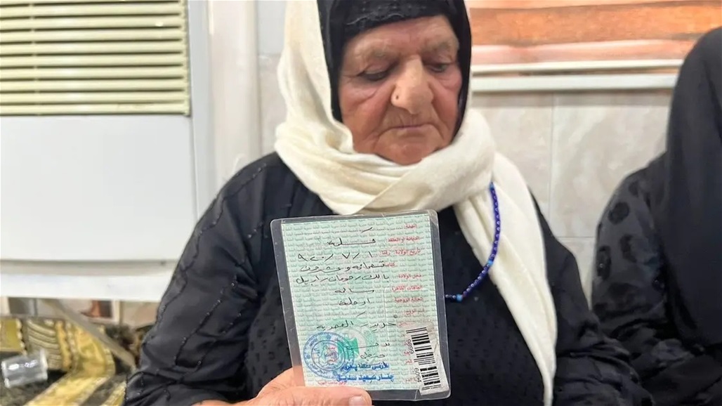 مُسنة عراقية تؤدي فريضة الحج بعمر 103 أعوام (صور)