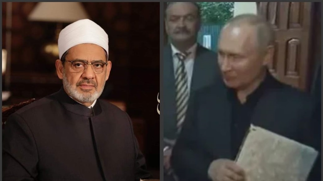 بعد احتضانه القرآن الكريم.. الأزهر يوجه رسالة لبوتين 