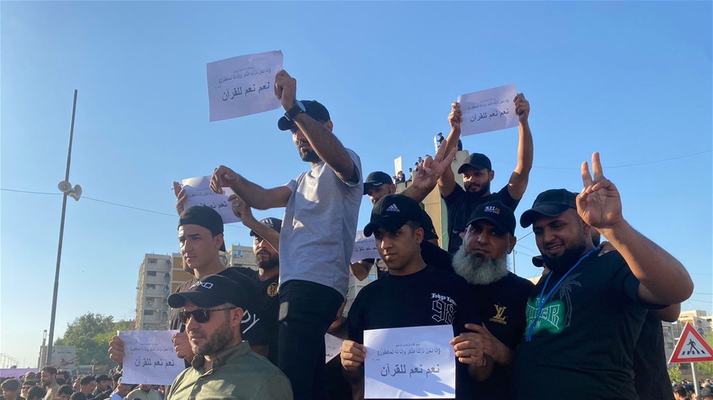 الصدر: ان حرق القرآن تحريض على العنف