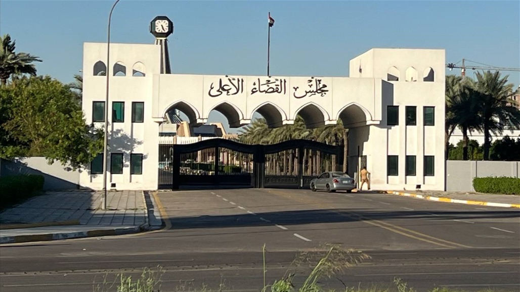 مجلس القضاء يصدر تنويها بشأن صفحات مزيفة باسم رئيس المجلس (صورة)