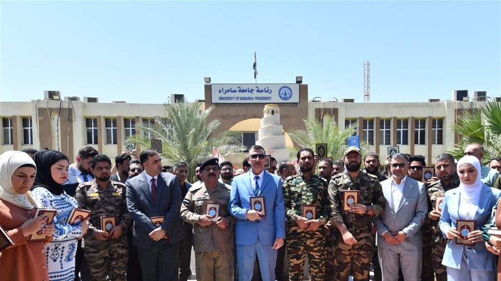 وقفة احتجاجية أمام جامعة سامراء تنديداً بحرق القران الكريم (صور)