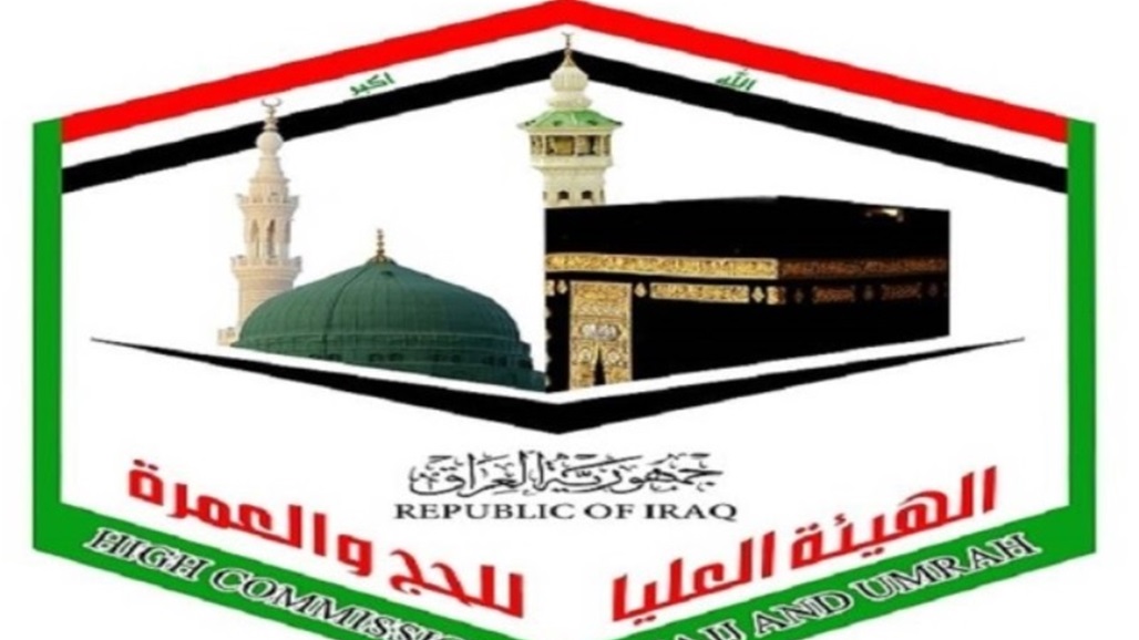 المالكي لرئيس هيئة الحج العراقية: رفعت راس العراق 