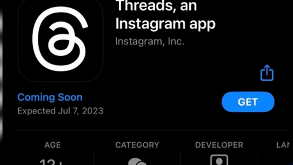 ميتا توجه ضربة لتويتر... ماهو تطبيق "خيوط"؟ 