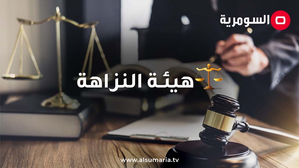 الحبس الشديد لمديري بلديات وصحة بابل الأسبقين 