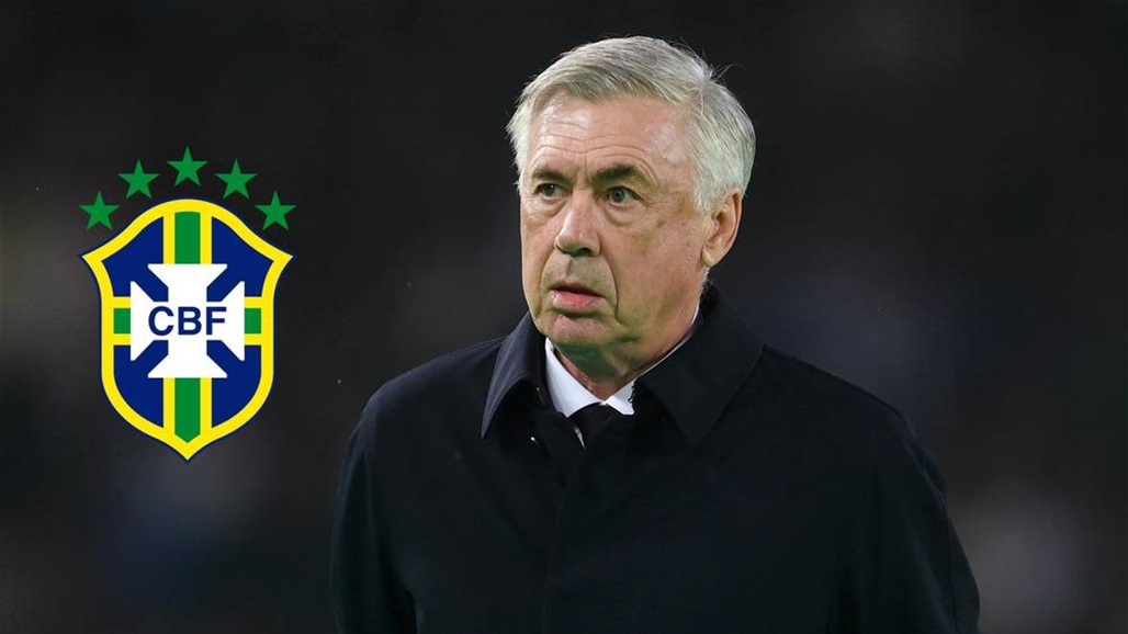 أنشيلوتي مدربًا للمنتخب البرازيلي بدءًا من حزيران 2024