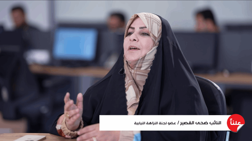 نائبة: المتورطون بالفساد كشفت اسمائهم وسيتم محاسبتهم 