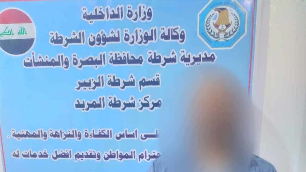 البصرة.. اعتقال متهم اثار مشاجرة مسلحة بدافع (النهوة العشائرية) 