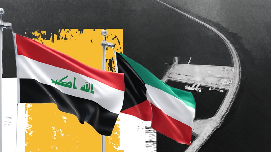 الكويت تعلن جديتها بترسيم الحدود مع العراق وإيران.. ماذا عن حقل درة؟
