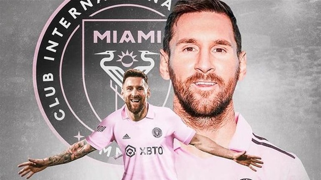 تقرير اسباني: شاكيرا تشارك في حفل تقديم ميسي مع إنتر ميامي