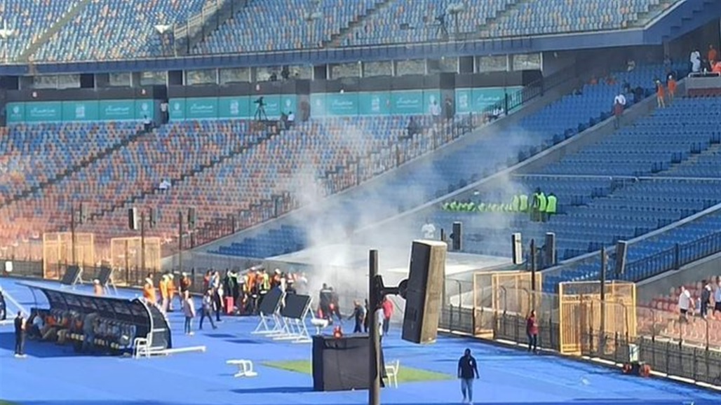 حريق في ملعب القاهرة الدولي قبيل قمة الأهلي والزمالك