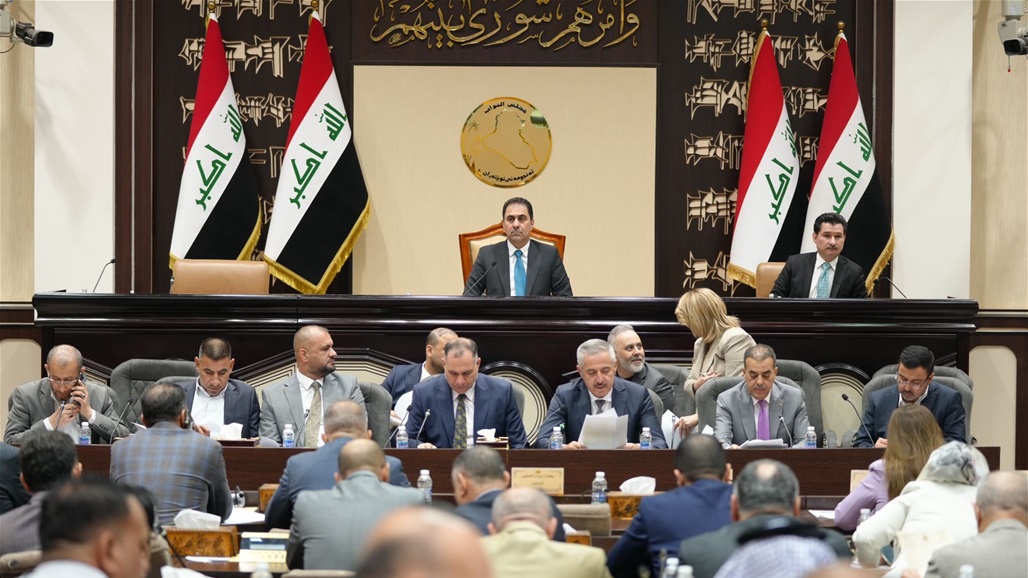 البرلمان يتم القراءة الأولى لأربعة مشاريع قوانين ويرفع جلسته