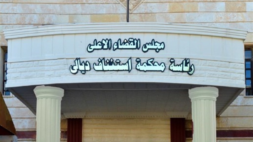 السجن 15 سنة لإرهابية قدمت الدعم لداعش في ديالى