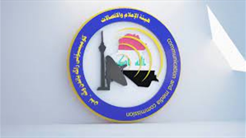 هيئة الاعلام تدشن غرفة عمليات عاشوراء