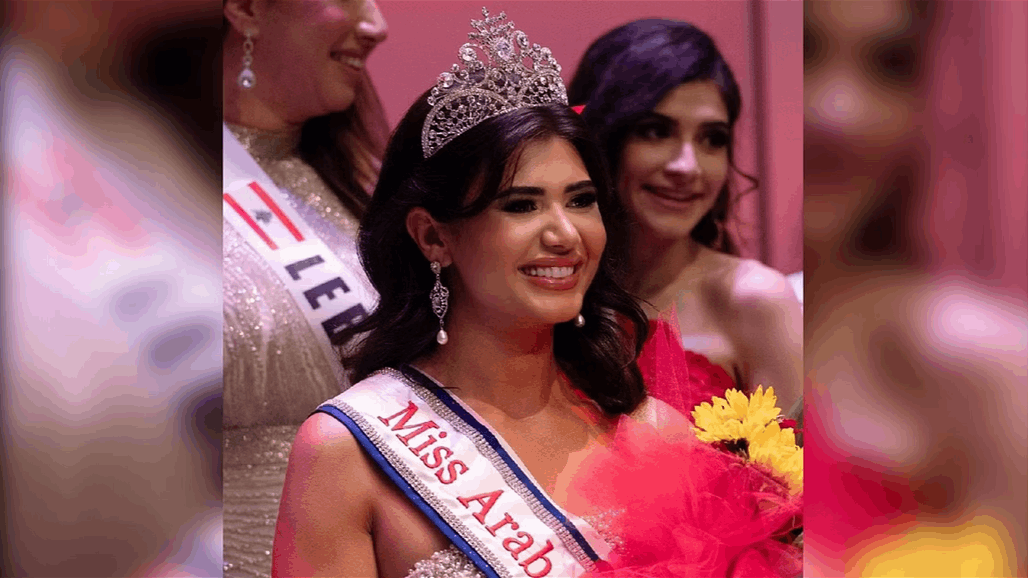 فرح أبو عديلة أول أردنية تتوج بلقب ملكة جمال العرب في أمريكا