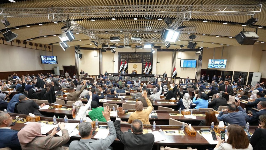 مجلس النواب يرفع جلسته 