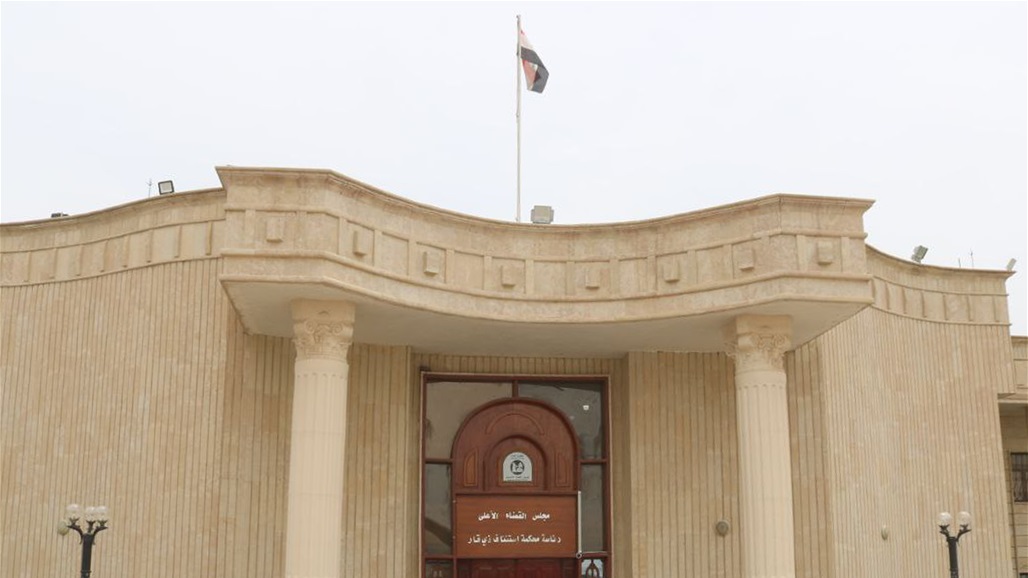 السجن المؤبد بحق احد تجار المخدرات في ذي قار