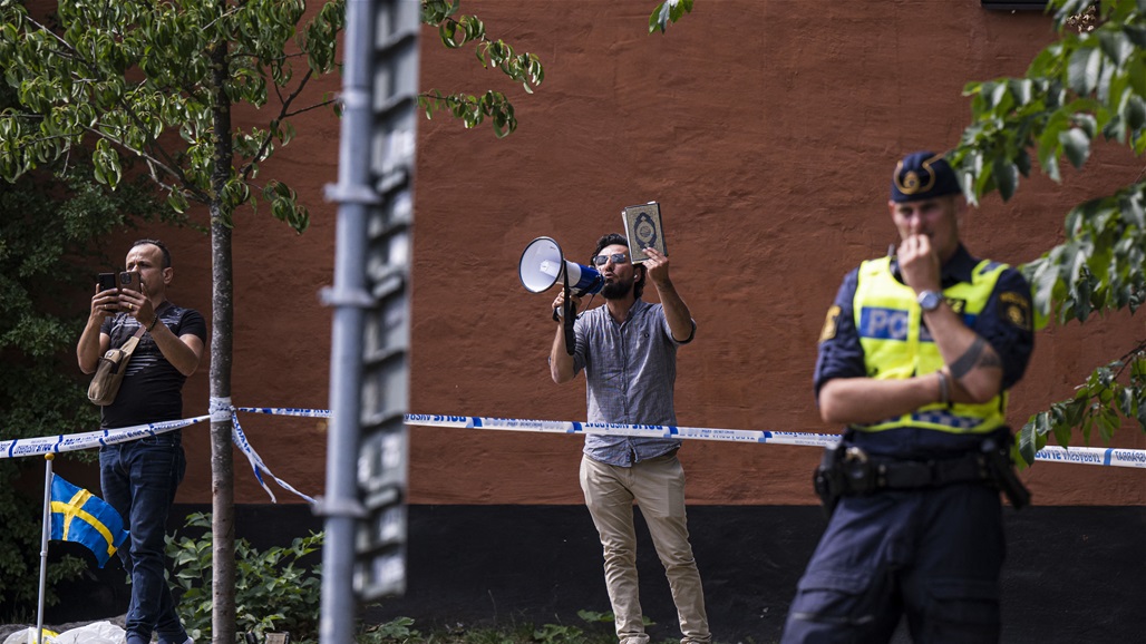 السويد تعلن تعرضها لوضع "خطير" بعد حرق القرآن