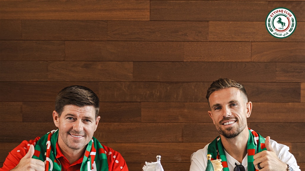 رسميا.. الاتفاق السعودي يعلن ضم قائد ليفربول هندرسون