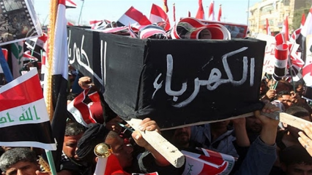 خبير طاقة يحدد طريقة لحل أزمة الكهرباء خلال سنة واحدة