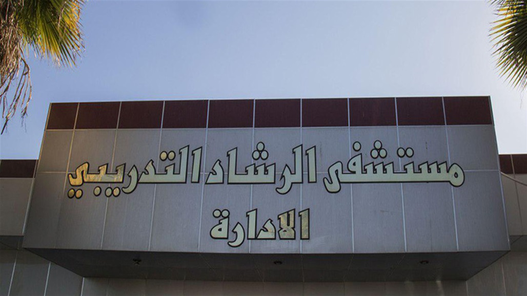 سحب يد مدير مستشفى الرشاد وفتح تحقيق باختفاء 160 "مكيف هواء"
