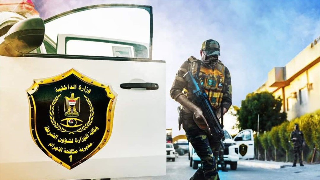 اعتقال متهم صادر بحقه حكماً غيابياً بالسجن 7 سنوات في بغداد 