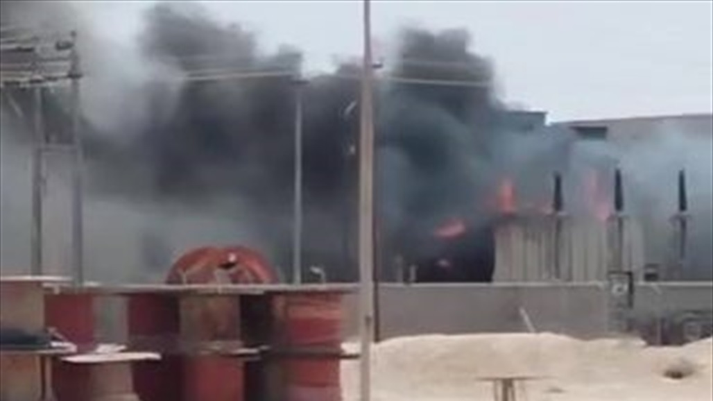 الكهرباء توضح سبب حريق محطة البكر بالبصرة