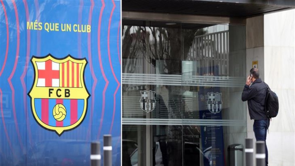 فضيحة جنسية تهز نادي برشلونة
