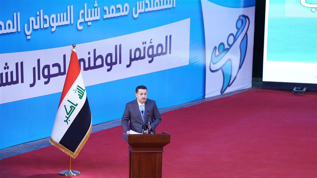 السوداني يؤكد أهمية دور الشباب بالتنمية وتجاوز العقبات التي تواجه الاقتصاد والإصلاح 