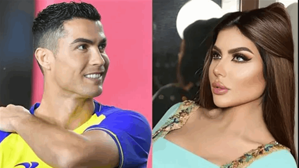 مكالمة &quot;غير مقصودة&quot; من رونالدو لـ&quot;حليمة بولند&quot; تثير الجدل.. هذا ما حدث