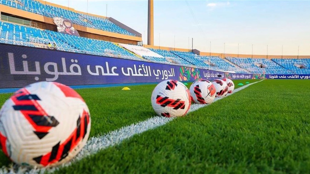 اتحاد الكرة يحدد شروط المشاركة في دوري المحترفين