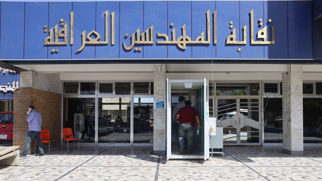 بشرى سارة للمهندسين العاملين في القطاع الحكومي