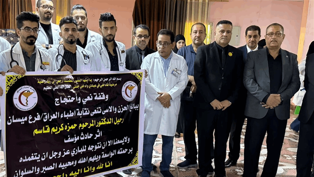 السومرية تنفرد بكشف تفاصيل حادثة وفاة طبيب في ميسان والمشتبه بقتله (فيديو) 