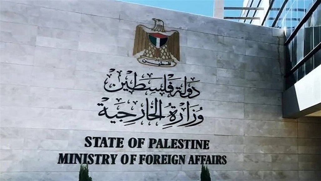 الخارجية الفلسطينية تدين إطلاق سراح مستوطن متهم بقتل الشاب &quot;قصي&quot;