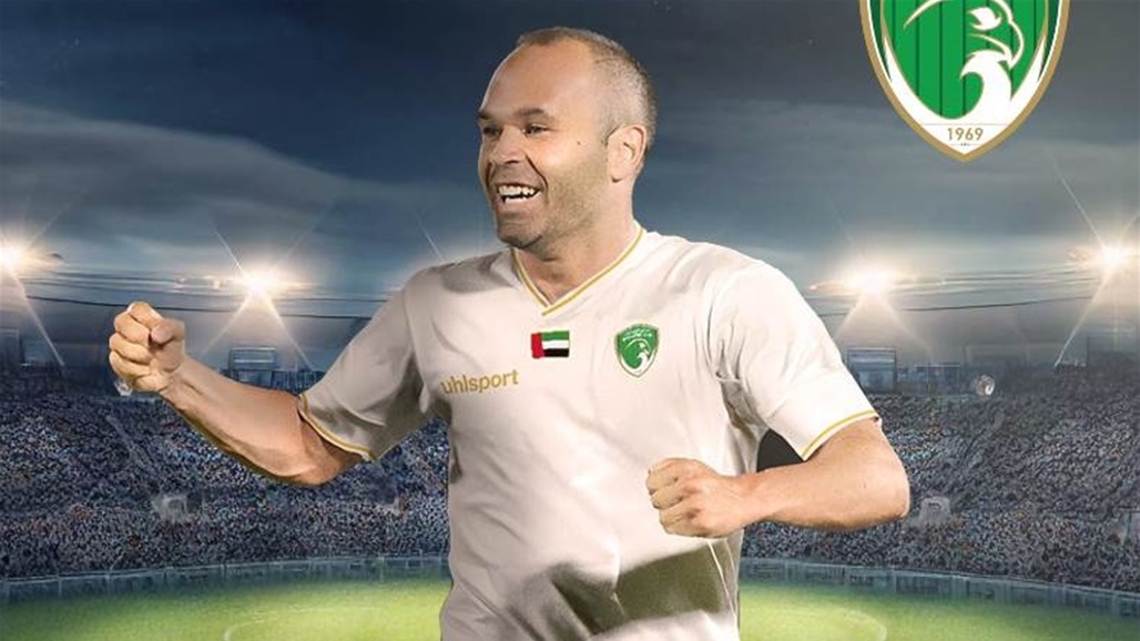 إنييستا لاعب نادي الامارات رسميا