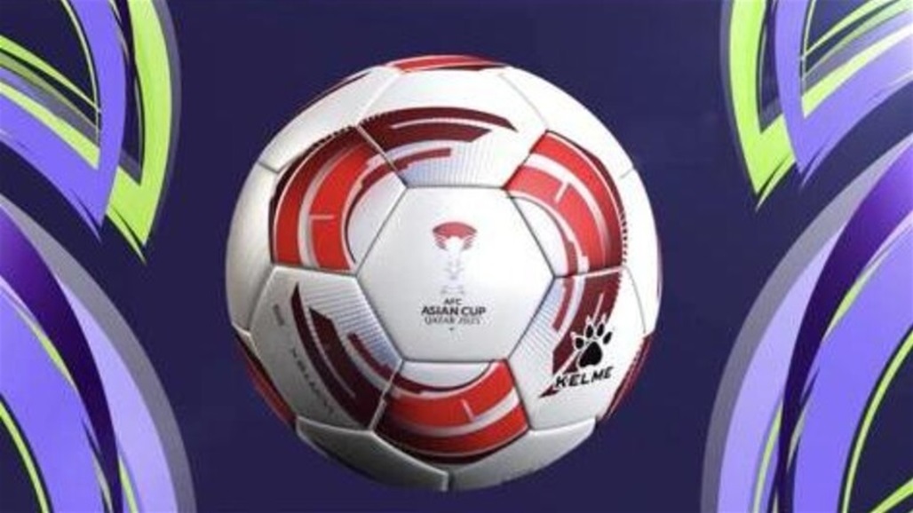 تتضمن اللون العنابي.. الكشف عن الكرة الرسمية لكأس آسيا 2023 في قطر