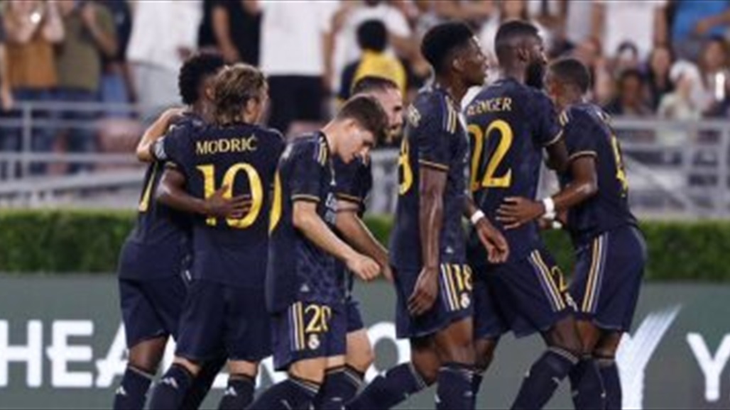 الريال يقص شريط مبارياته بالدوري الاسباني بمواجهة أتلتيك بلباو اليوم