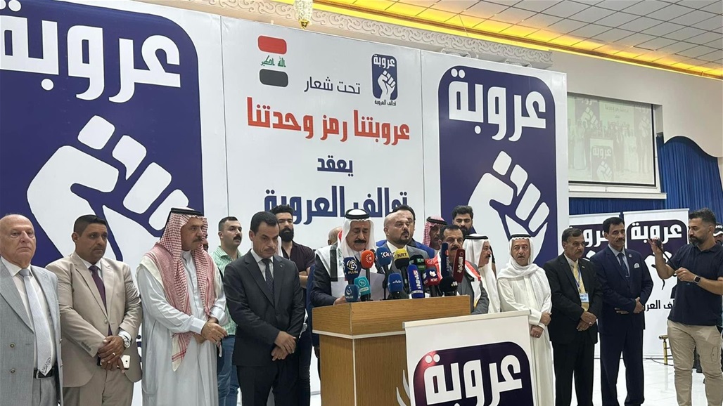 تحالف العروبة في كركوك يعقد مؤتمره التأسيسي الأول 