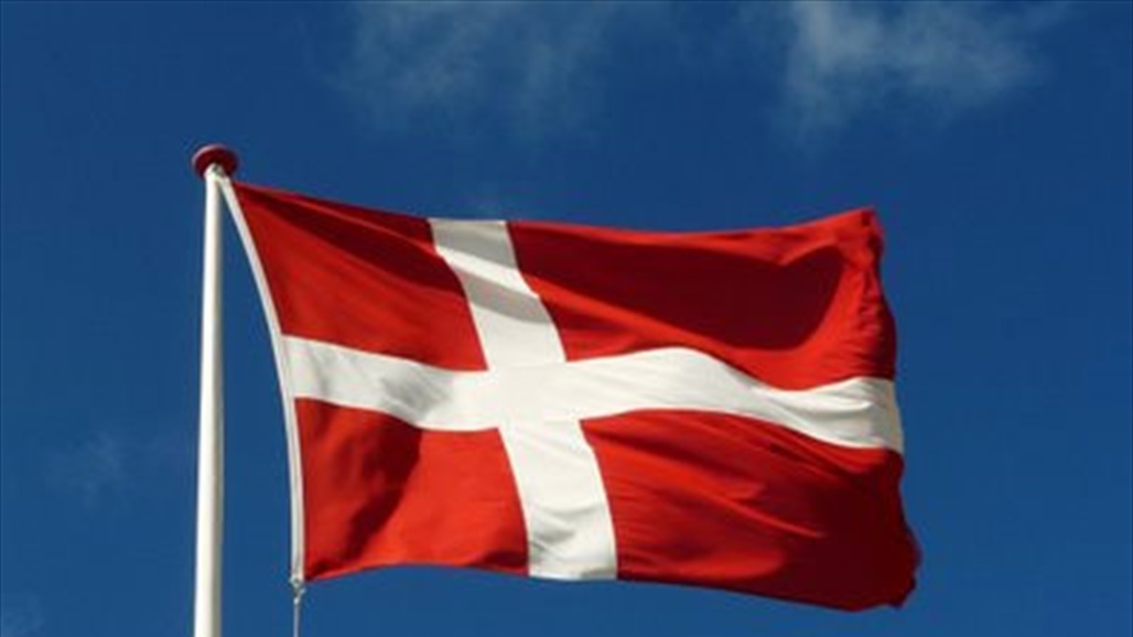 الدنمارك تبدي موقفاً جديداً حول حرق المصحف