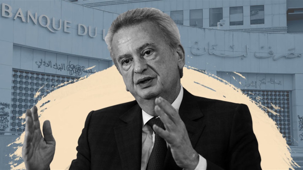 لبنان.. تجميد حسابات حاكم مصرف لبنان السابق وعائلته