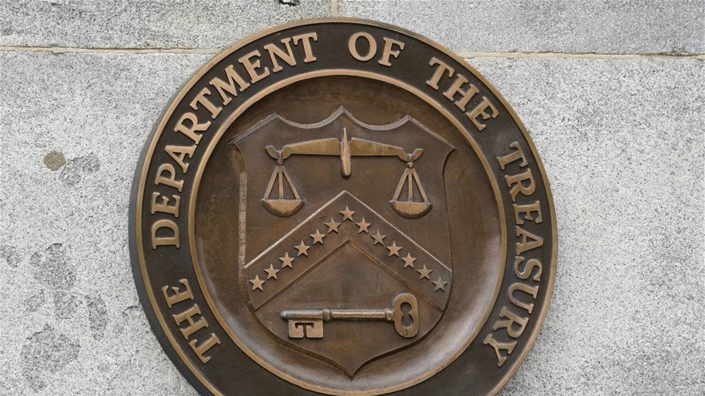 بدعوى دعم "حزب الله".. واشنطن تفرض عقوبات على منظمة بيئية 