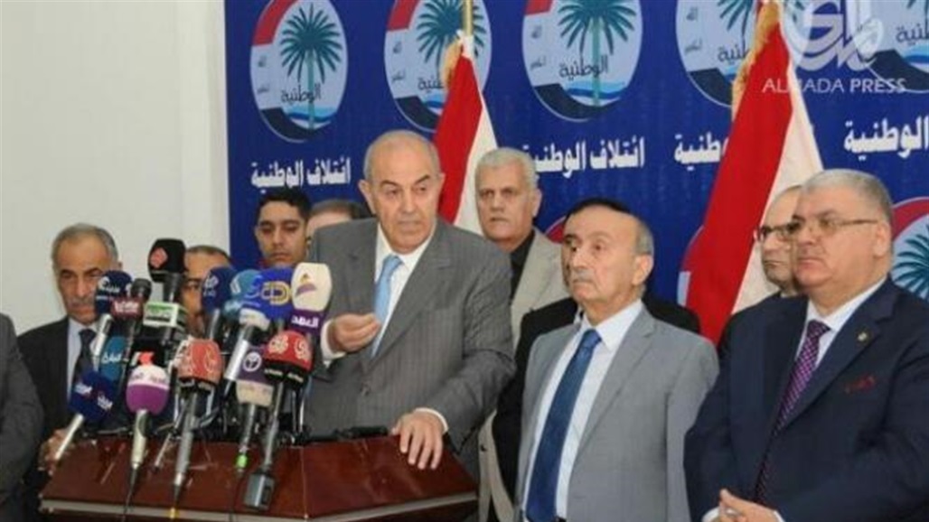 ائتلاف الوطنية يعلن عدم المشاركة بالانتخابات المحلية: الوقت غير مناسب لإحيائها