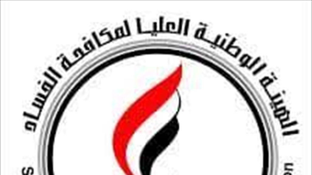 تفكيك شبكة مكونة من مسؤولين ومنتسبين في خمس وزارات لتزوير العقود وانتحال الصفات