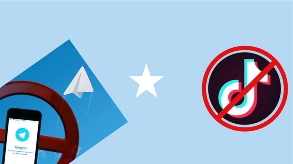 بسبب "الإرهاب".. الصومال يحظر تيك توك وتلغرام