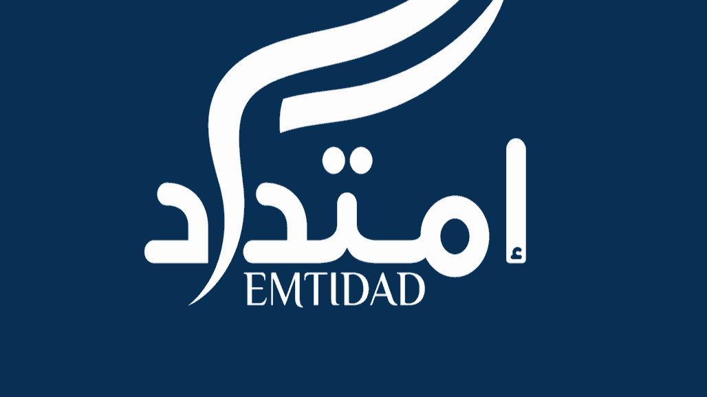بعد ائتلاف الوطنية.. &quot;امتداد&quot; تقاطع انتخابات مجالس المحافظات