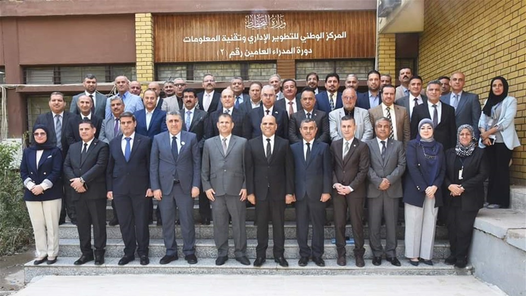 التخطيط تعلن تخرج وجبة جديدة من "القيادات العليا"