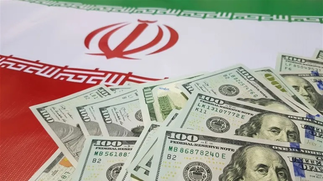 بينها العراق.. أبرز الدول المحتجزة لأكبر مبلغ من المستحقات الإيرانية