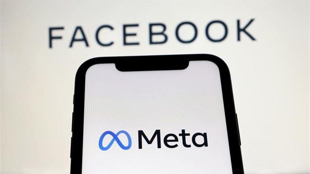 مطلع العام المقبل.. ميتا تعتزم إطلاق ميزة جديدة لـ"ماسنجر"
