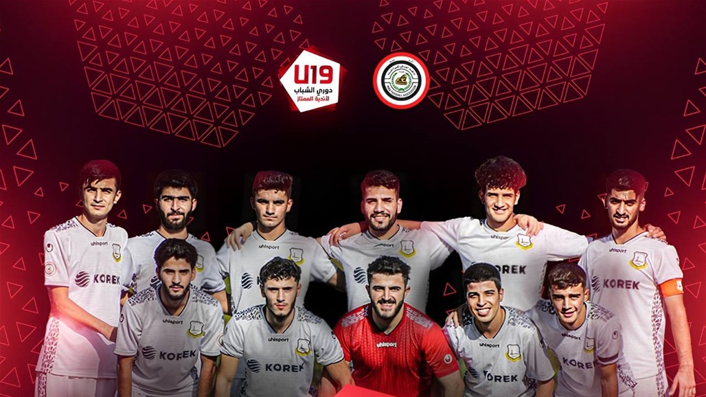اربيل بطلاً لدوري شباب الممتاز 