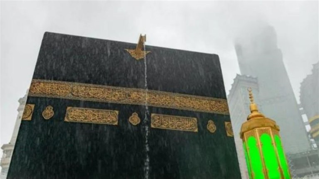 السعودية تصدر "الإنذار الأحمر" في مكة