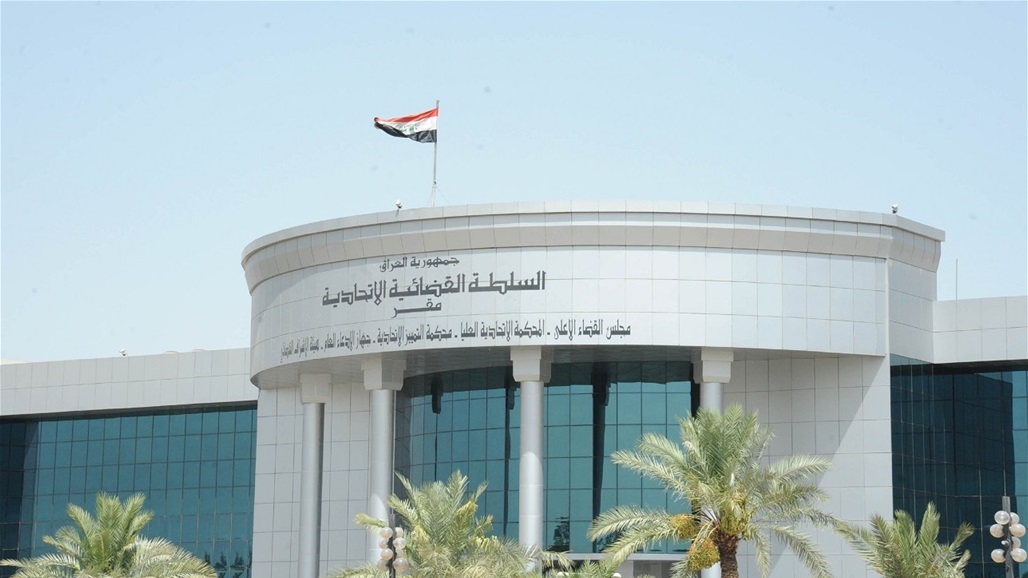 المحكمة الاتحادية ترد الطعون المتعلقة بدستورية قانون واردات البلديات